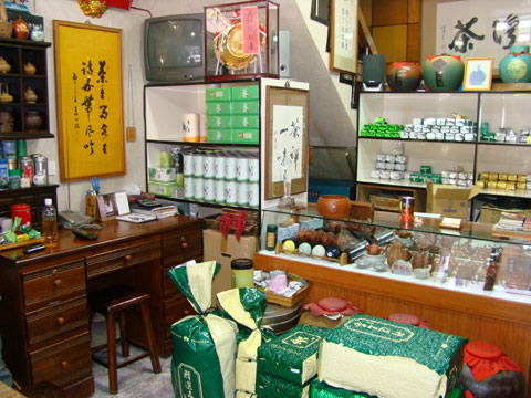 圖片_茗冠茶行