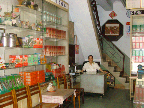 圖片_峰茂茶行