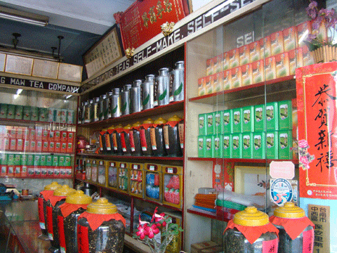 圖片_峰茂茶行