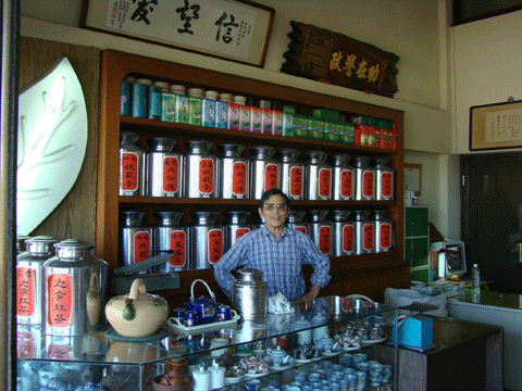 圖片_迦南茶行