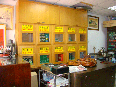 圖片_東和精品茶莊
