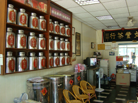圖片_文豐茶行