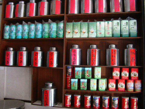 圖片_文豐茶行
