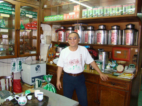 圖片_真茶鄉茶行