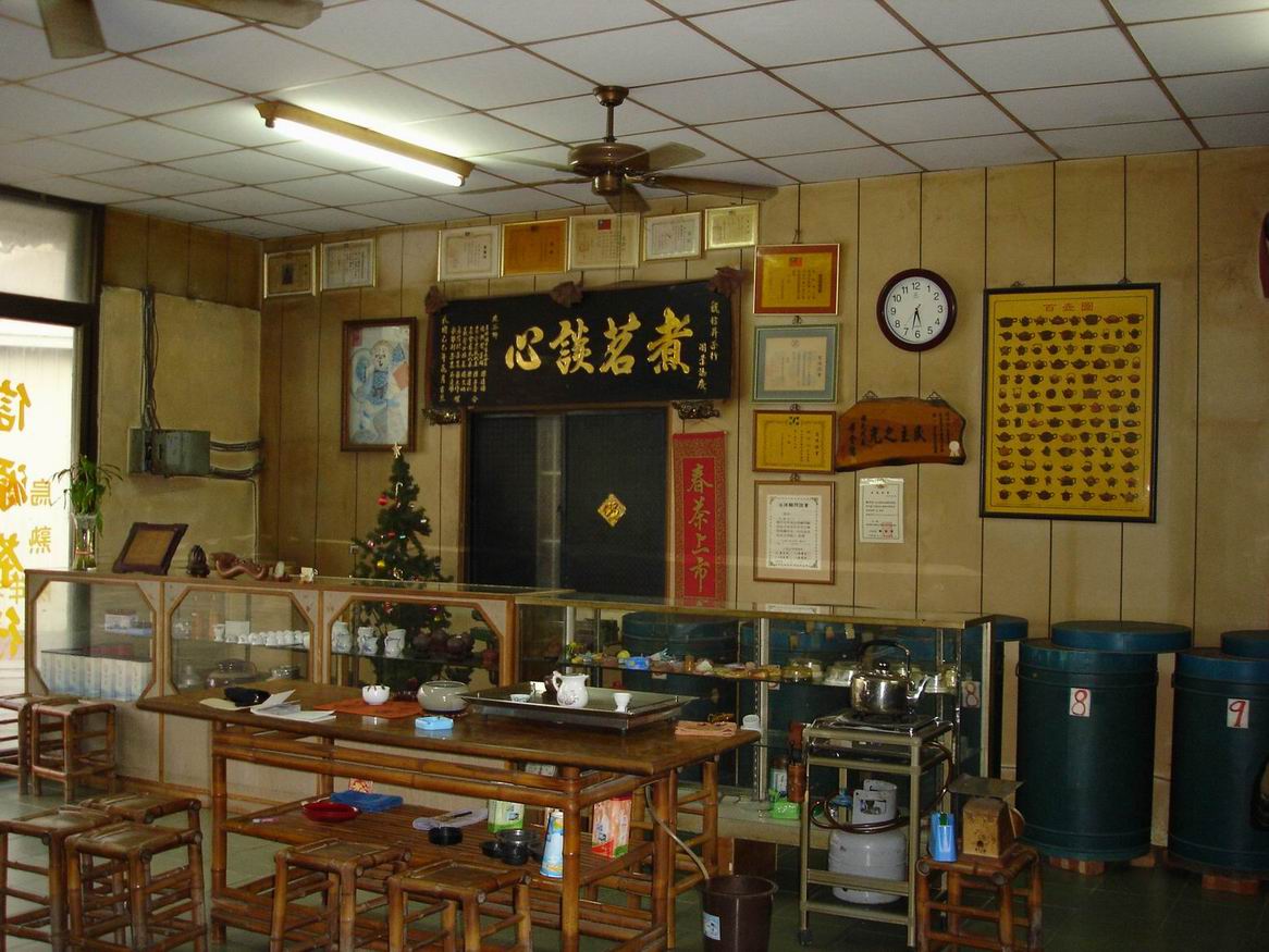 圖片_信源茶行