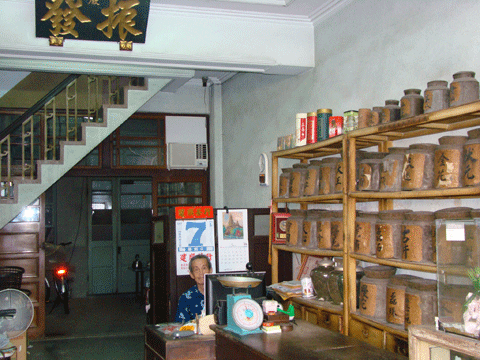 圖片_嚴振發茶行