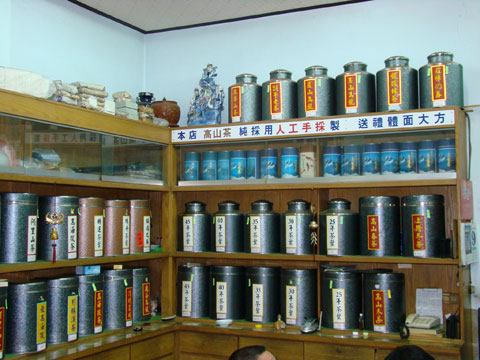 圖片_英芳茶行