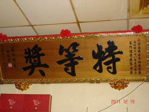 圖片_名山茶廠