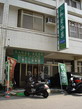 仁和宣茶葉包裝材料
