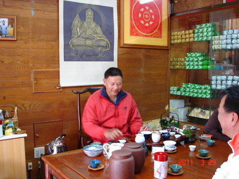 圖片_嵩陽茶行